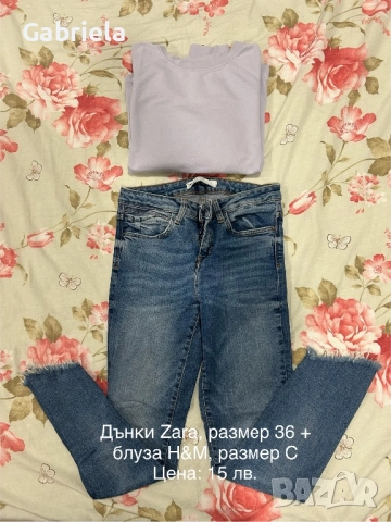 Дамски лотове , снимка 2 - Комплекти - 52788689