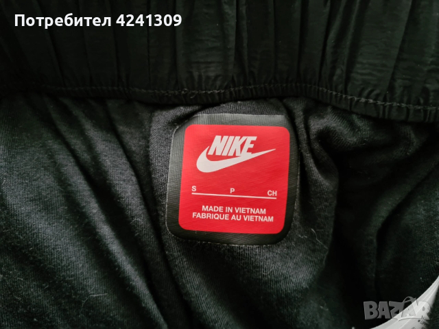 Мъжки/юношески спортен панталон Nike за студено време, снимка 3 - Спортни дрехи, екипи - 53438054