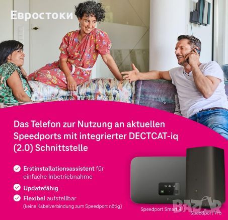 Безжичен телефон Telekom Speedphone 12, снимка 5 - Стационарни телефони и факсове - 46072919