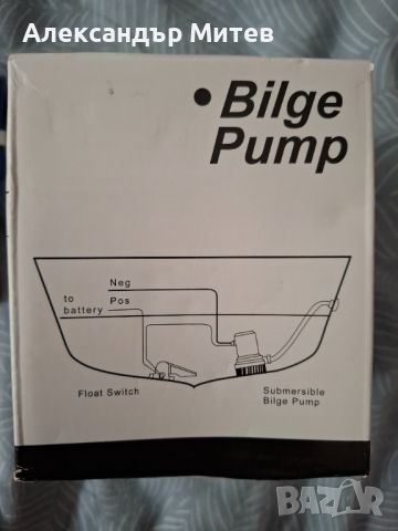 Водна помпа на 12 Волта, снимка 5 - Аксесоари и консумативи - 46800435