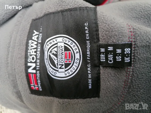 Продавам чисто нови качествени червени дебели полари Outdoor Norway , снимка 14 - Суичъри - 49856888