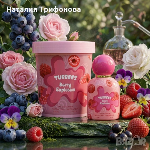 Детски парфюм с плодов аромат с малина, ягода и роза Tubbees Berry Explosion, 50мл, снимка 2 - Други - 54168674