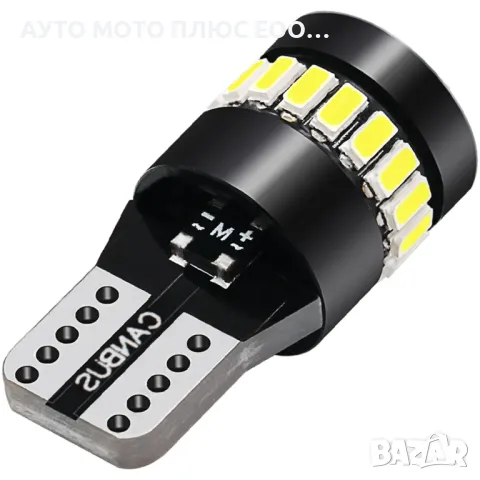 Комплект LED крушки T10 W5W Canbus, 18 SMD, 12V с лупа., снимка 8 - Аксесоари и консумативи - 47584287