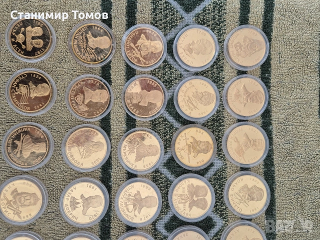 50 броя позлатени плакети медали бележити българи, снимка 6 - Нумизматика и бонистика - 53780350