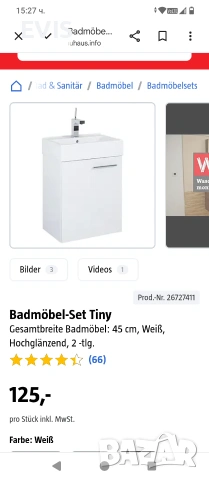 Шкаф с мивка за баня Waschplatz Tiny 45 см, снимка 10 - Шкафове - 54278501