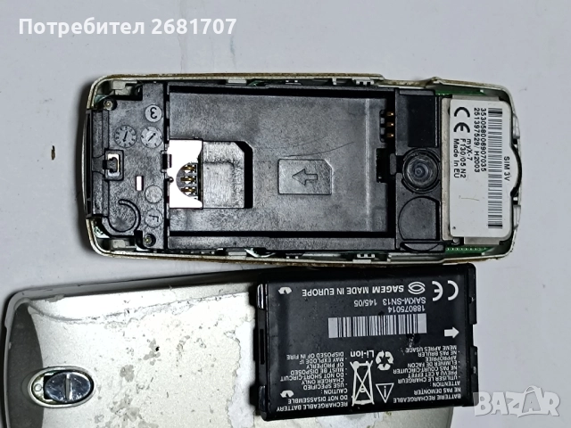 телефон SAGEM, снимка 4 - ZTE - 52056748