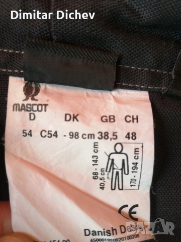 продавам нови работни панталони MASCOT 54 н, снимка 5 - Къси панталони - 53850580