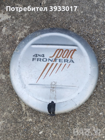 Капак за резервна гума.Опел фронтера, снимка 2 - Аксесоари и консумативи - 51485806
