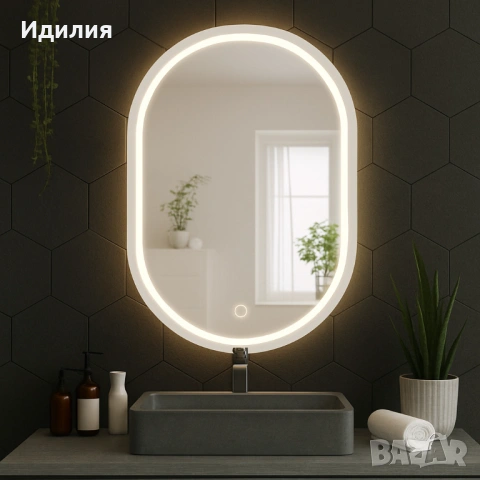 Елегантно LED огледало, снимка 2 - Огледала - 51741527