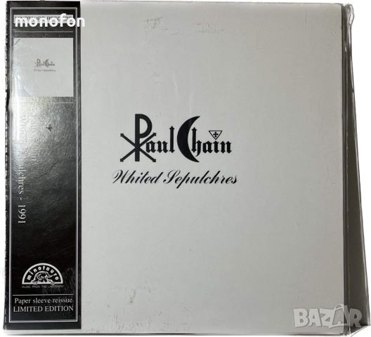 Paul Chain - Whited sepulchres, снимка 1 - CD дискове - 45885394