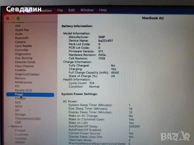 MacBook Air 11" (Early 2014), снимка 4 - Лаптопи за работа - 52497462