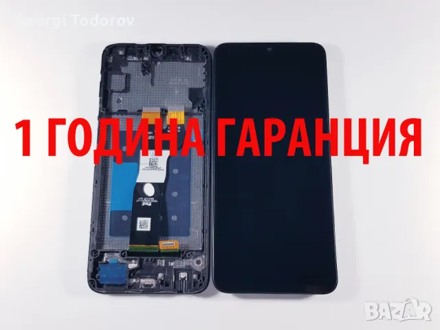 1 ГОДИНА ГАРАНЦИЯ на Дисплей за Samsung Galaxy A05S / SM-A057F , A057F/DS , A057M , A057G с Рамка, снимка 1 - Резервни части за телефони - 47255397