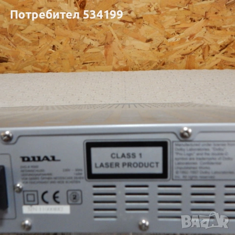  DUAL-9000 R -  DVD-TUNER-УСИЛВАТЕЛ , снимка 6 - Плейъри, домашно кино, прожектори - 54131315