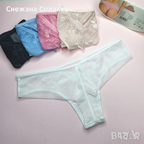 Стилен комплект от 5 прашки, снимка 3 - Бельо - 53409504