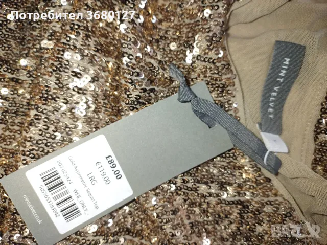 Плажна Плетена Рокля Летни къси панталонки,Пола,Рокля, Блуза НОВИ внос от Англия По Договаряне.., снимка 13 - Други - 50386657