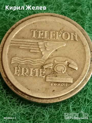 Жетон токен за Обществени телефони в Унгария за КОЛЕКЦИЯ 53191, снимка 2 - Нумизматика и бонистика - 53151449
