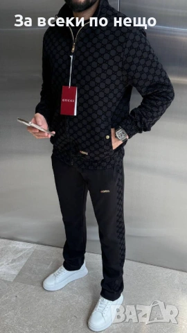 Gucci Мъжки Спортен Комплект🔝Мъжки Спортен Екип Гучи Код A1335
