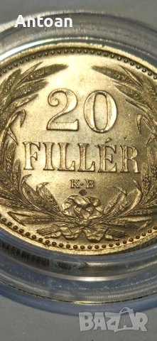 20 филера 1914 РЕСТРАЙК , снимка 4 - Нумизматика и бонистика - 52919500