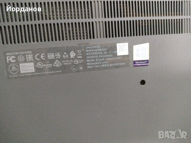 Lenovo V14-ADA 82C6 14'' Full HD/ AMD 3020e /4gb.ram.256gb.ssd, снимка 5 - Лаптопи за работа - 54174257