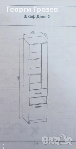 Високо легло и шкаф, снимка 5 - Мебели за детската стая - 53004104