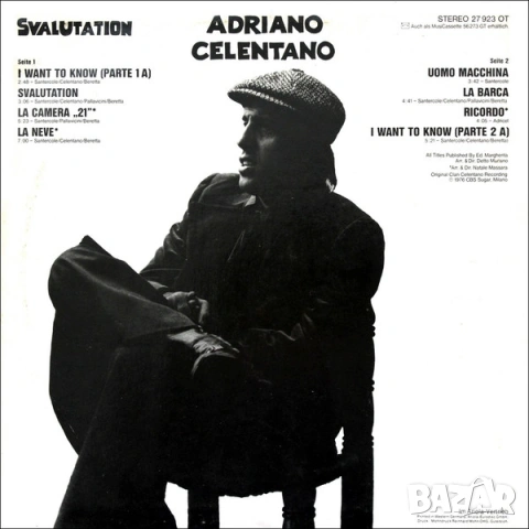 Грамофонни плочи Adriano Celentano цени в обявата, снимка 12 - Грамофонни плочи - 41820293
