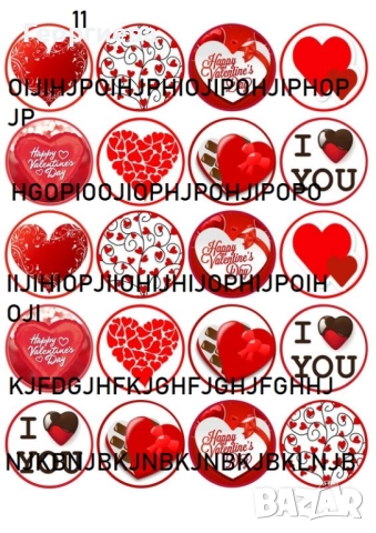 Принтове за торти, бисквитки за баба Марта, Свети Валентин и други върху фонданова и вафлена хартия, снимка 11 - Други - 46814767