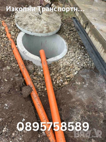 Изграждане на шахти и канализация | ВиК услуги и присъединяване Ямбол, Сливен, Елхово