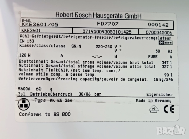 Хладилник с фризер  BOSCH, снимка 9 - Хладилници - 52414422