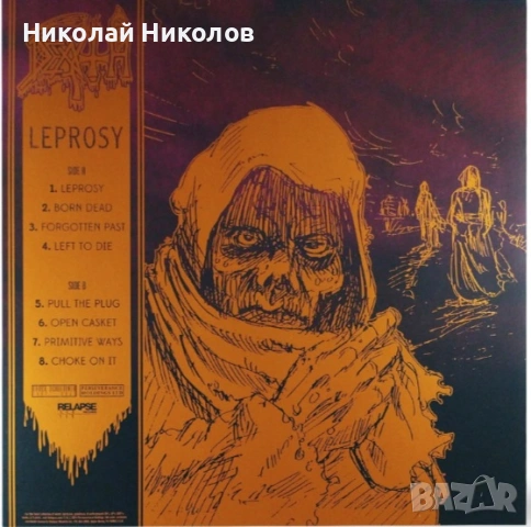 DEATH "LEPROSY" LP VINYL (плоча), снимка 2 - Грамофонни плочи - 53824455