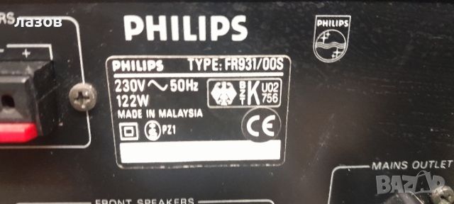 Ресивър PHILIPS FR-931, снимка 9 - Ресийвъри, усилватели, смесителни пултове - 46817183