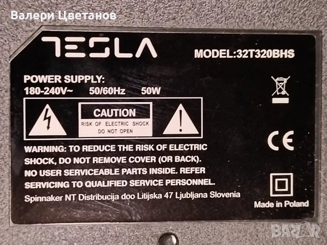 телевизор TESLA  32T320BHS   на части  / Здрава матрица, снимка 1 - Телевизори - 47946973