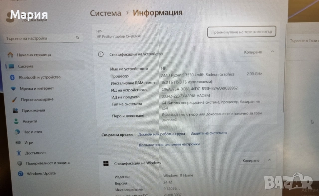 laptop HP Pavilion 15, снимка 3 - Лаптопи за работа - 53097772