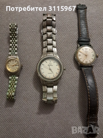 3 броя стари ръчни часовници