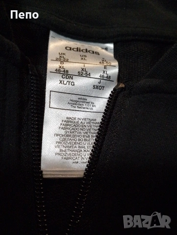 Горнище Adidas , снимка 2 - Спортни екипи - 53668259