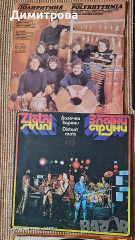 грамофонни плочи , снимка 2 - Грамофонни плочи - 53338085