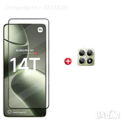 Стъклени протектори за Xiaomi 14T 
Xiaomi 14T Pro, снимка 4 - Фолия, протектори - 48287998