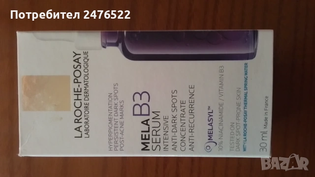 La Roche‑Posay Mela B3