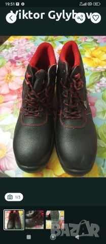 Работни обувки Unity