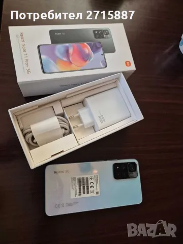 Xiaomi Redmi Note 11 Pro 5G, Dual Sim, 128GB, 6GB RAM, Бял, снимка 8 - Xiaomi - 48794047