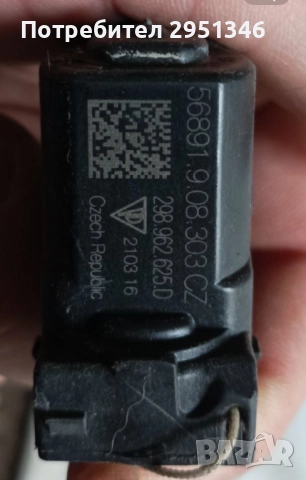 Porsche Panamera 298962625D, снимка 3 - Части - 51935450