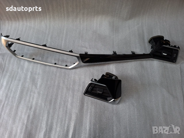 Лайсни възздуховоди духалки Арматурно табло BMW G20 G21 G22 G23 