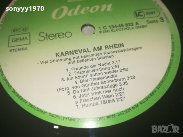 KARNEVAL AM RHEIN-2БР ПЛОЧИ-КАТО НОВИ 1407241144, снимка 11 - Грамофонни плочи - 46574342