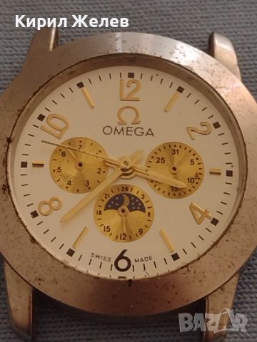 Класически модел мъжки часовник OMEGA SWISS MADE красив стилен дизайн 33393, снимка 7 - Мъжки - 46080770