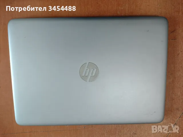 HP EliteBook 840 G3, 14", i5-6300U, 2.4GHz, 8 RAM, 256 SSD NVMe, Intel HD Graphics 520, Win 11 Pro, снимка 1 - Лаптопи за работа - 47516462