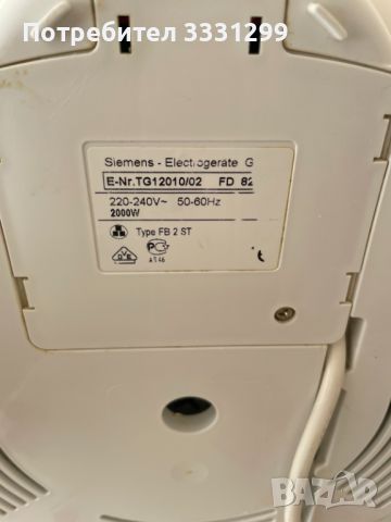 Фритюрник Siemens 2000W, снимка 6 - Фритюрници - 46794782