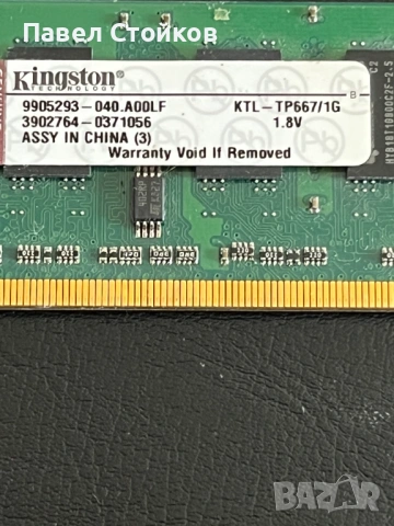 Памети, снимка 4 - RAM памет - 53972586