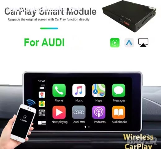 CarPlay интерфейс за AUDI, снимка 1 - Аксесоари и консумативи - 46640286