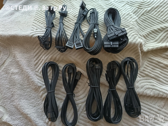 Кабели за модулни захранвания