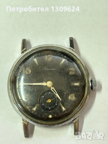 Кама 1950г Kama 