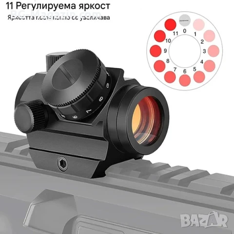 Бързомер тактически мерник с червена точка 1×22 за въздушна пушка еърсофт бързомерец оръжие малък, снимка 9 - Оборудване и аксесоари за оръжия - 51051316